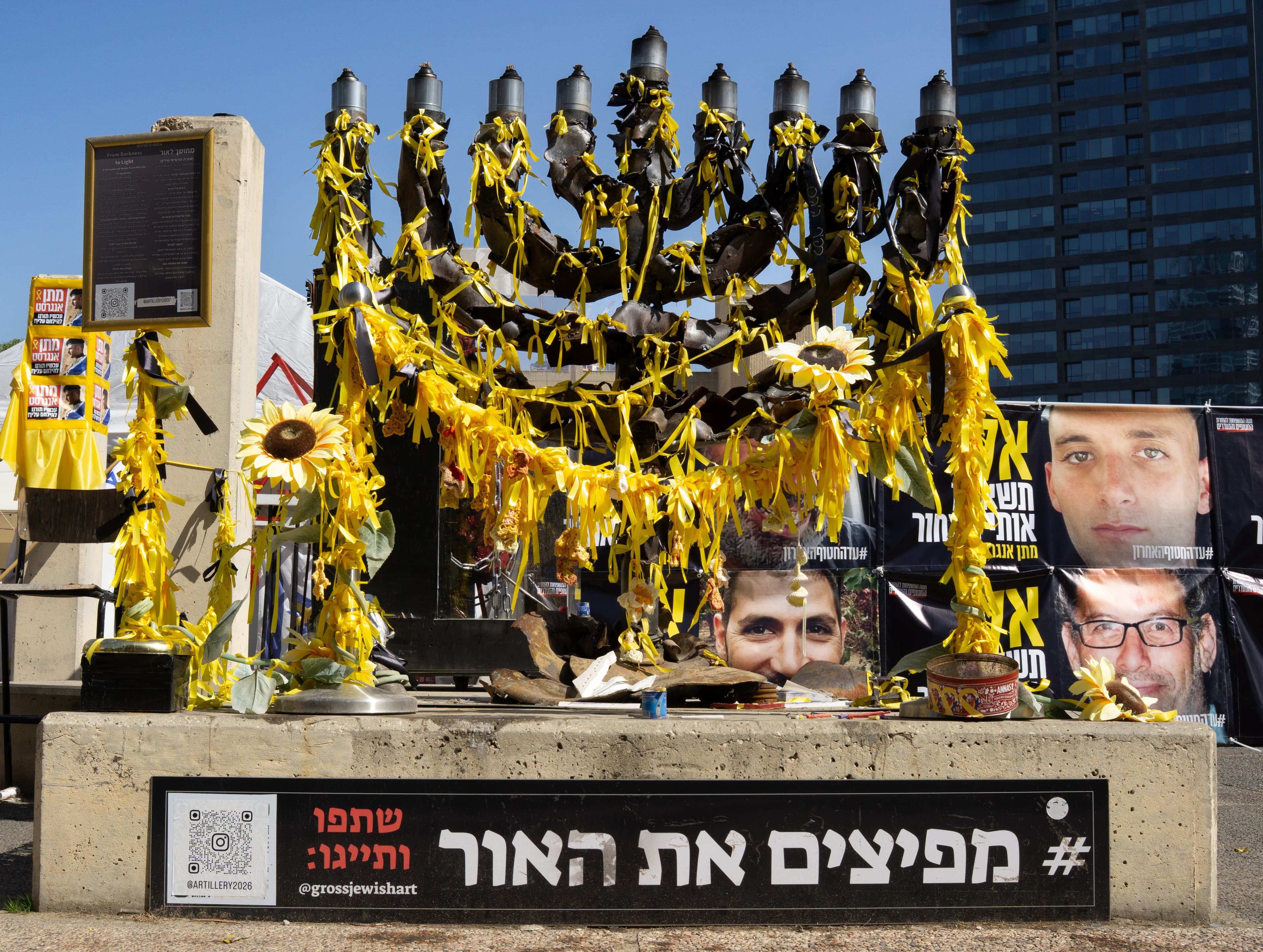חנוכיית התקווה